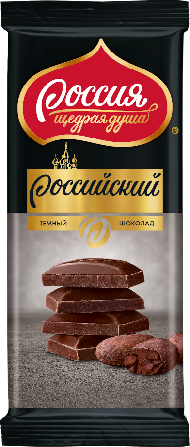 «Россия» - щедрая душа!® Российский Темный шоколад