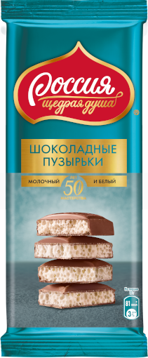 «Россия» - щедрая душа!® Шоколад молочный и белый пористый