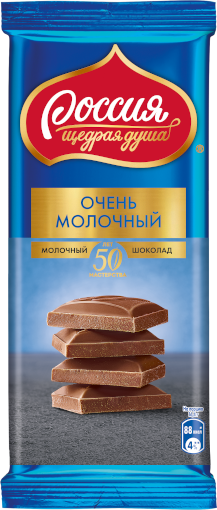 «Россия» - щедрая душа!® Молочный шоколад