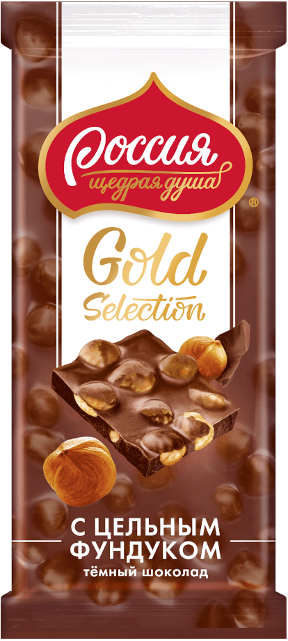«Россия» - щедрая душа!® Gold Selection. Темный шоколад с фундуком.