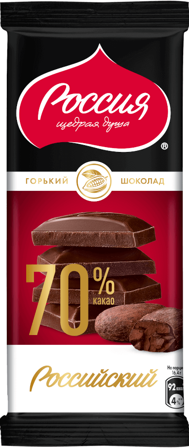 «Россия» - щедрая душа!® Российский Горький шоколад с 70% содержанием какао-продуктов
