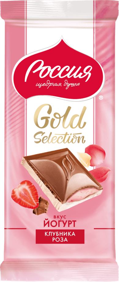 «Россия» - щедрая душа!®. Gold Selection. Молочный шоколад и белый шоколад с начинкой с клубникой, розой и вкусом йогурта.