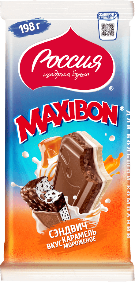 «Россия» - Щедрая Душа!® MAXIBON®. СЭНДВИЧ. Молочный шоколад и белый шоколад с двухслойной начинкой с печеньем, со вкусом карамели и мороженого.
