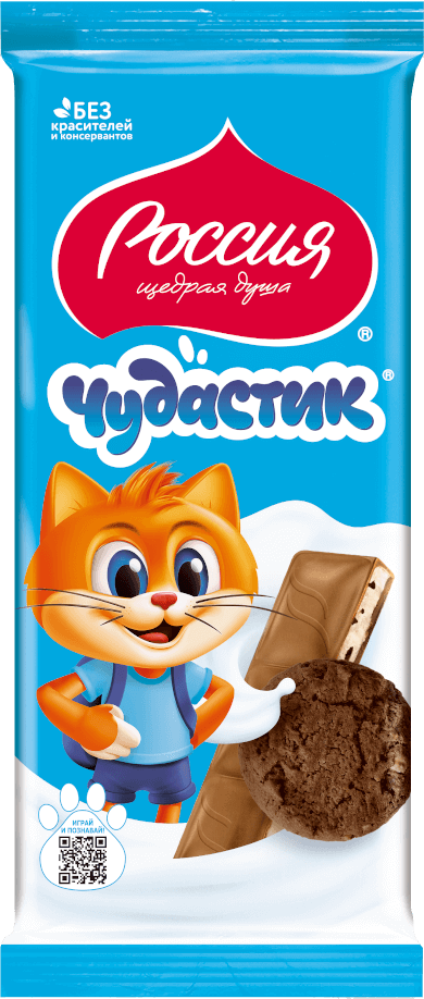 «Россия» - щедрая душа!®. Чудастик. Молочный шоколад с молочной начинкой и какао-печеньем.